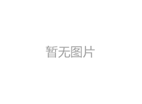 鋪設地暖會對木地板有哪些技術要求